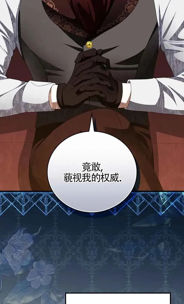 第26话 第44页
