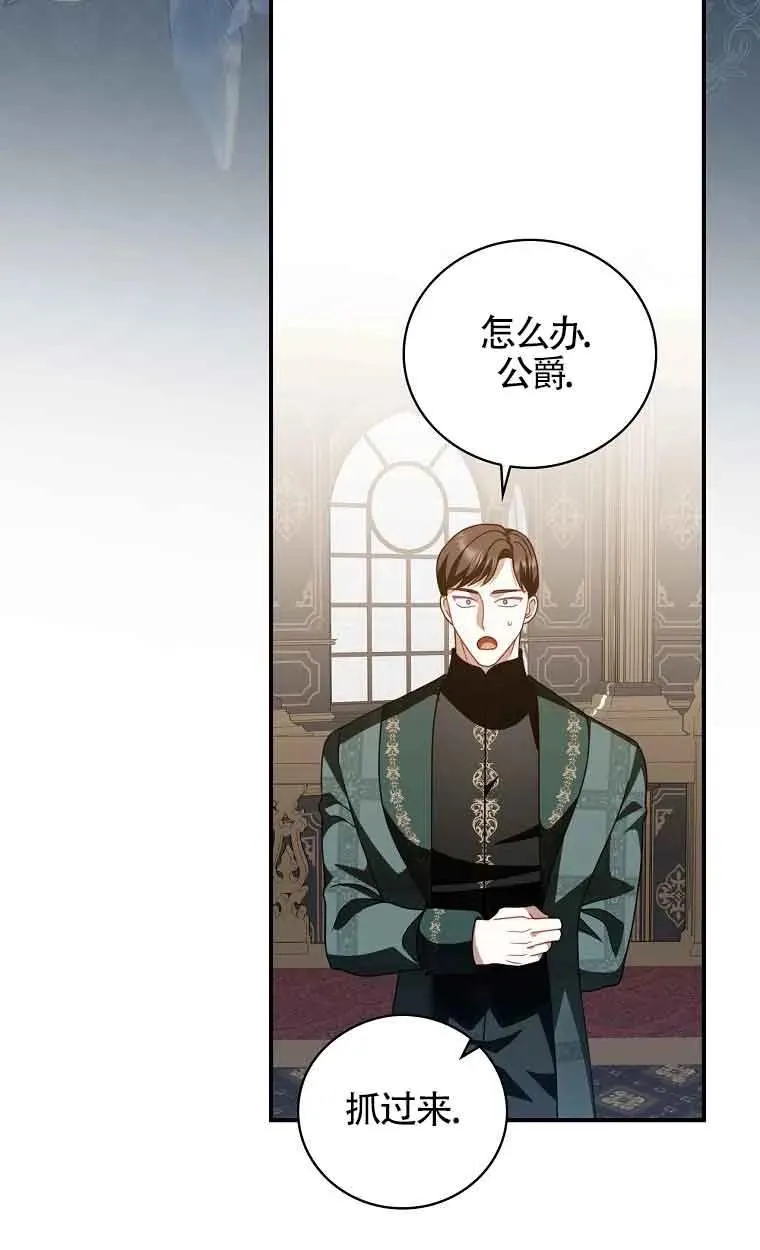 第26话 第45页