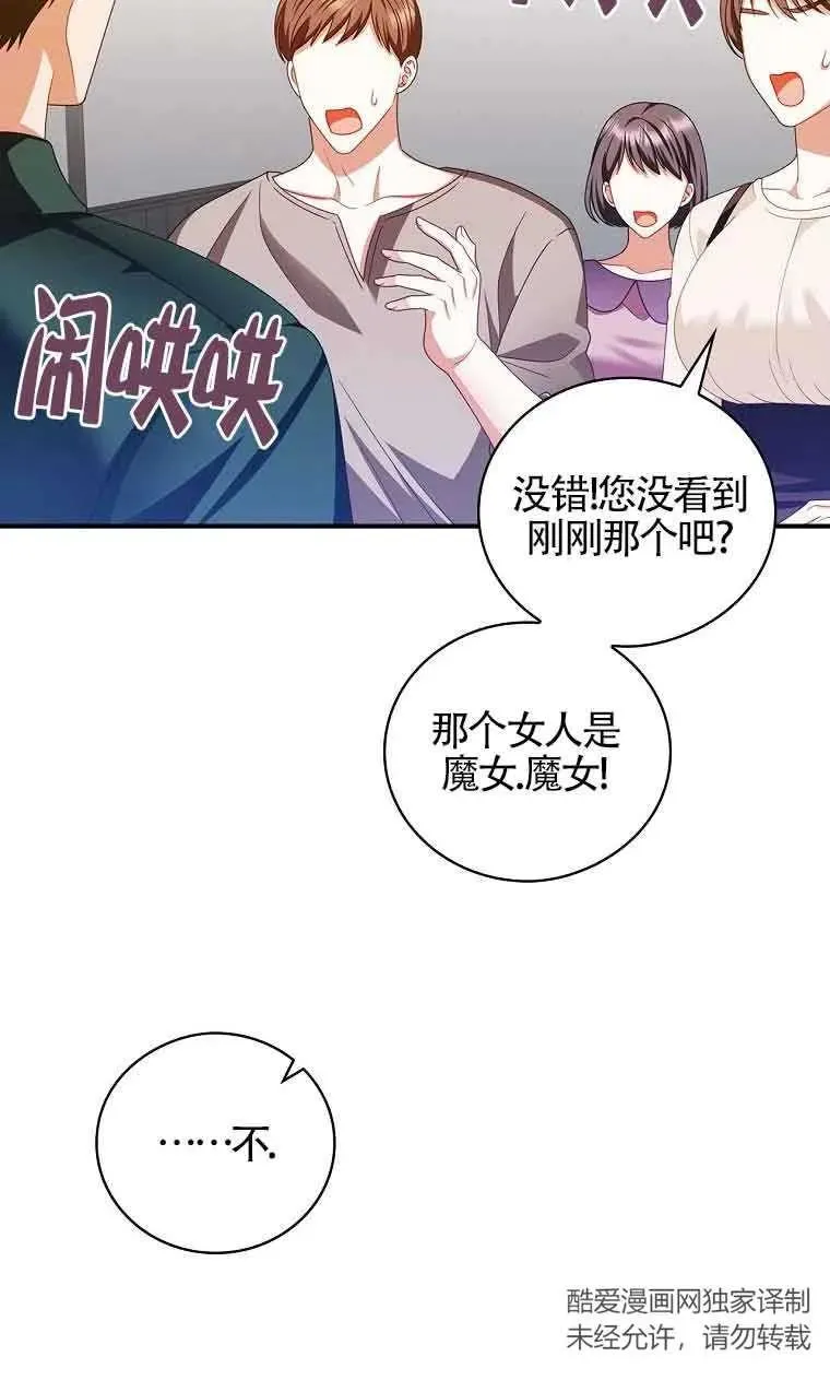 第26话 第63页