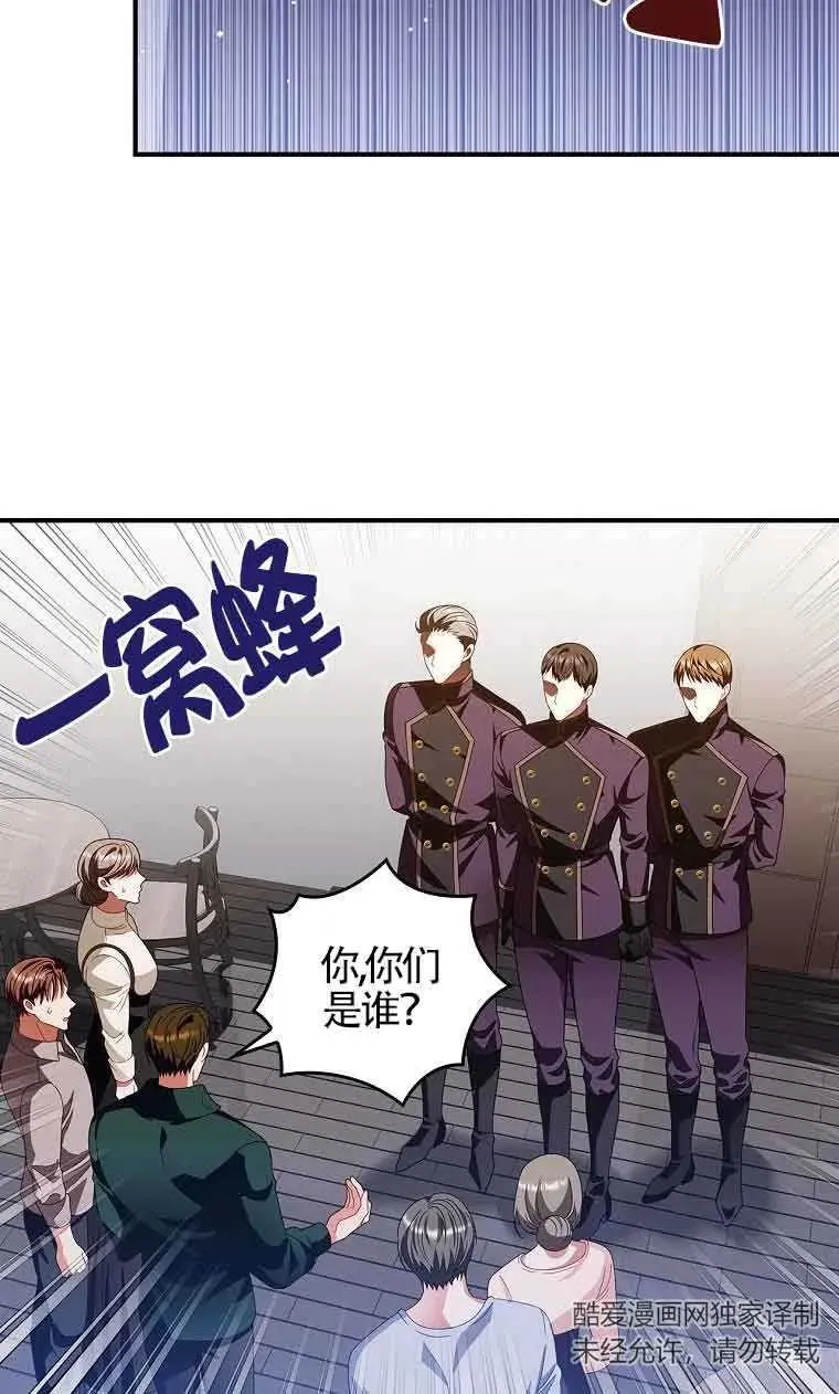 第26话 第77页