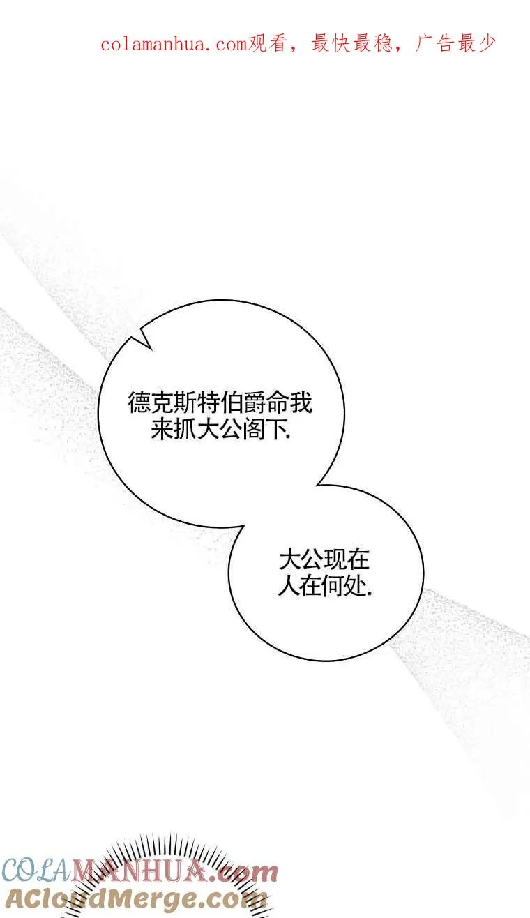 第27话 第1页