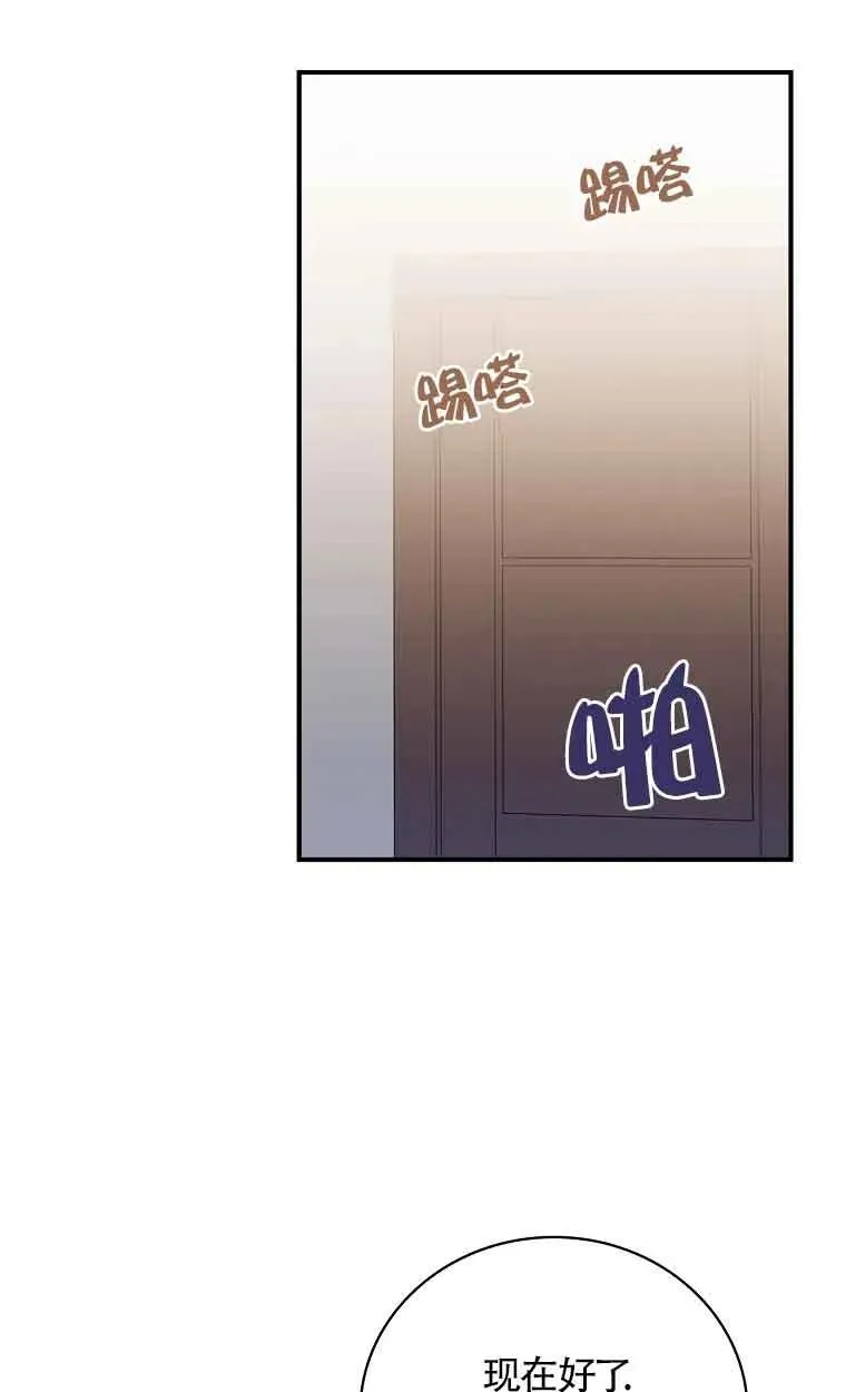 第27话 第5页
