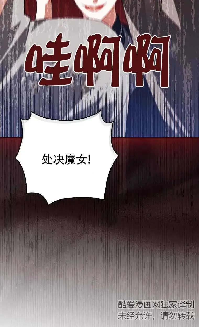 第27话 第17页