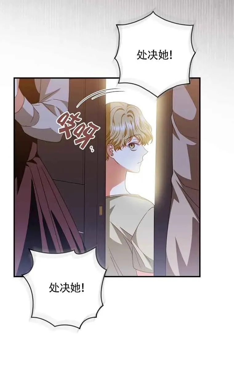 第27话 第18页