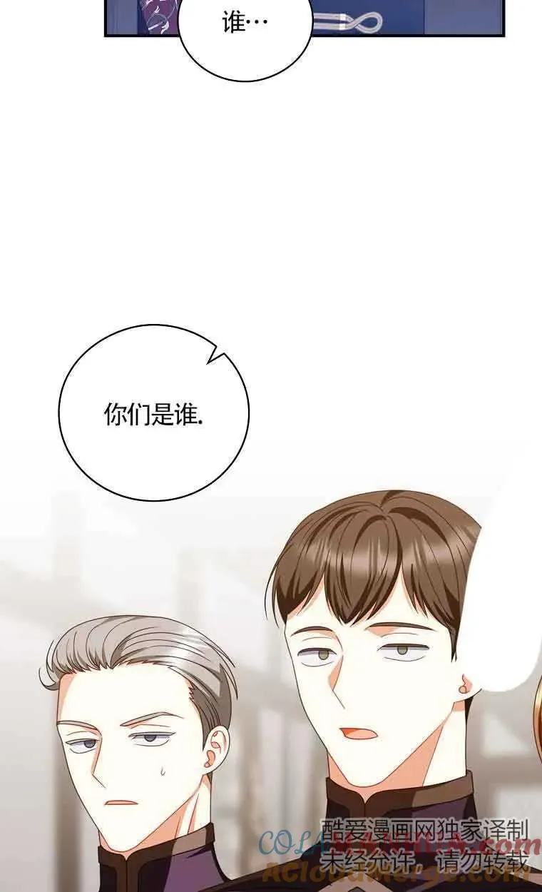 第27话 第34页