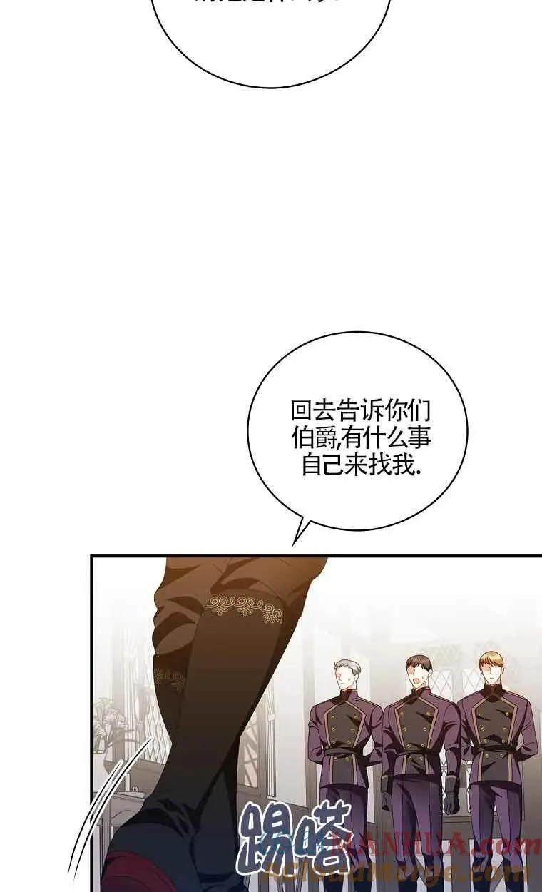 第27话 第37页