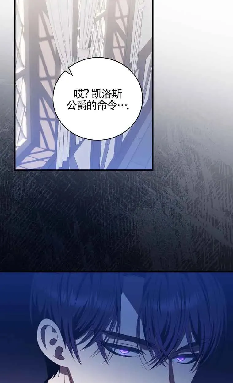 第27话 第39页