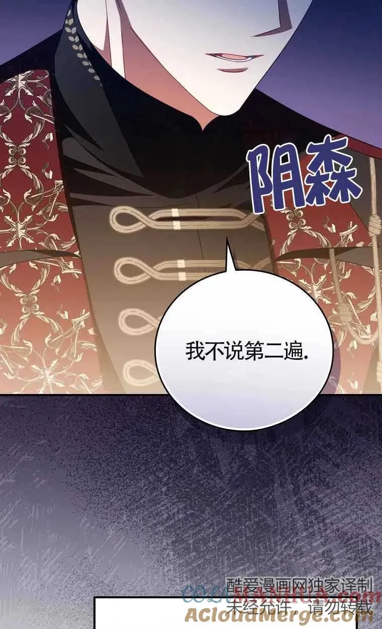 第27话 第40页