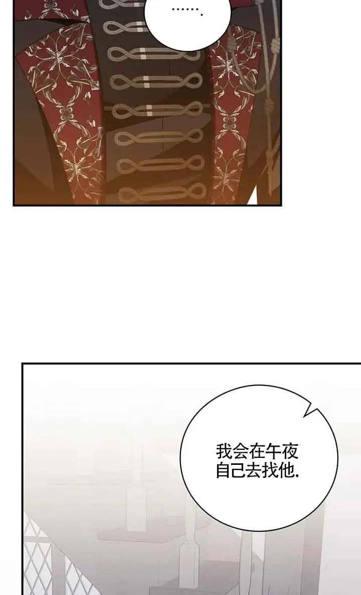 第27话 第45页