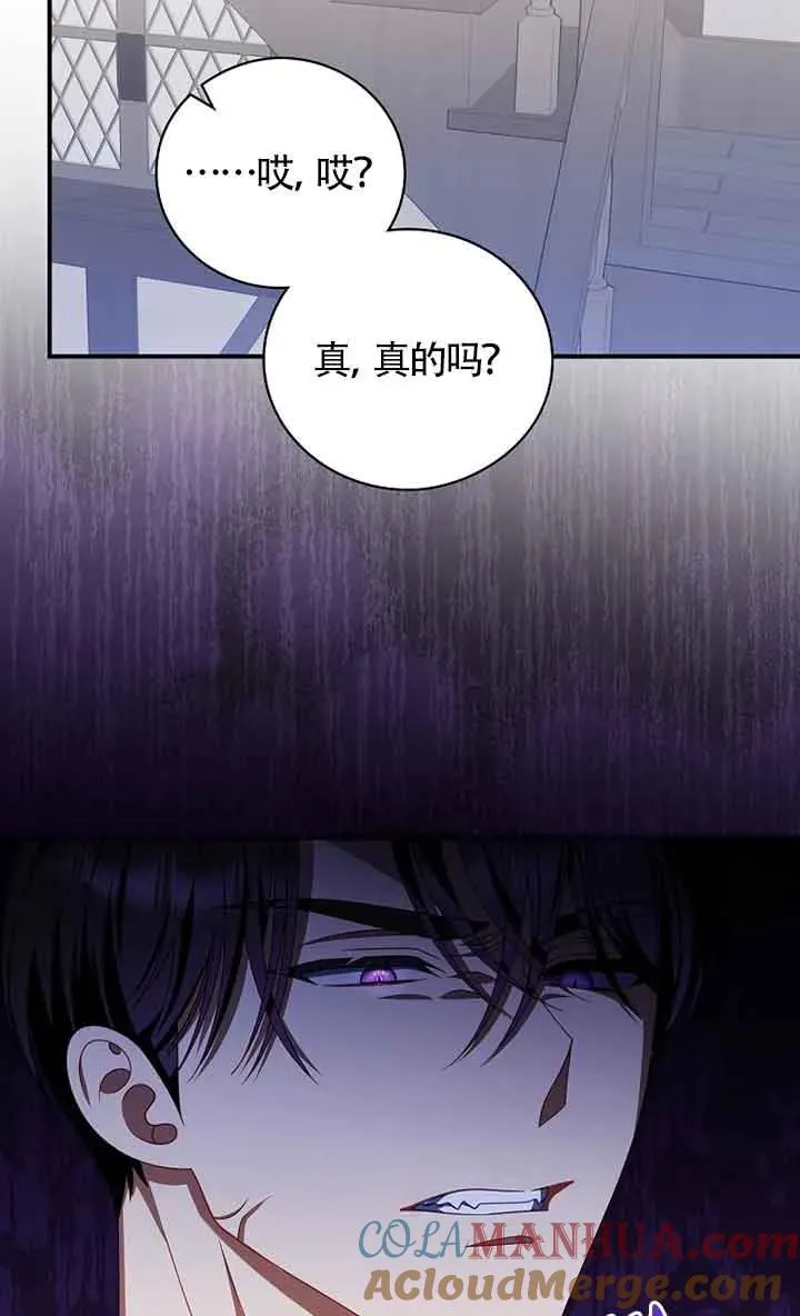 第27话 第46页