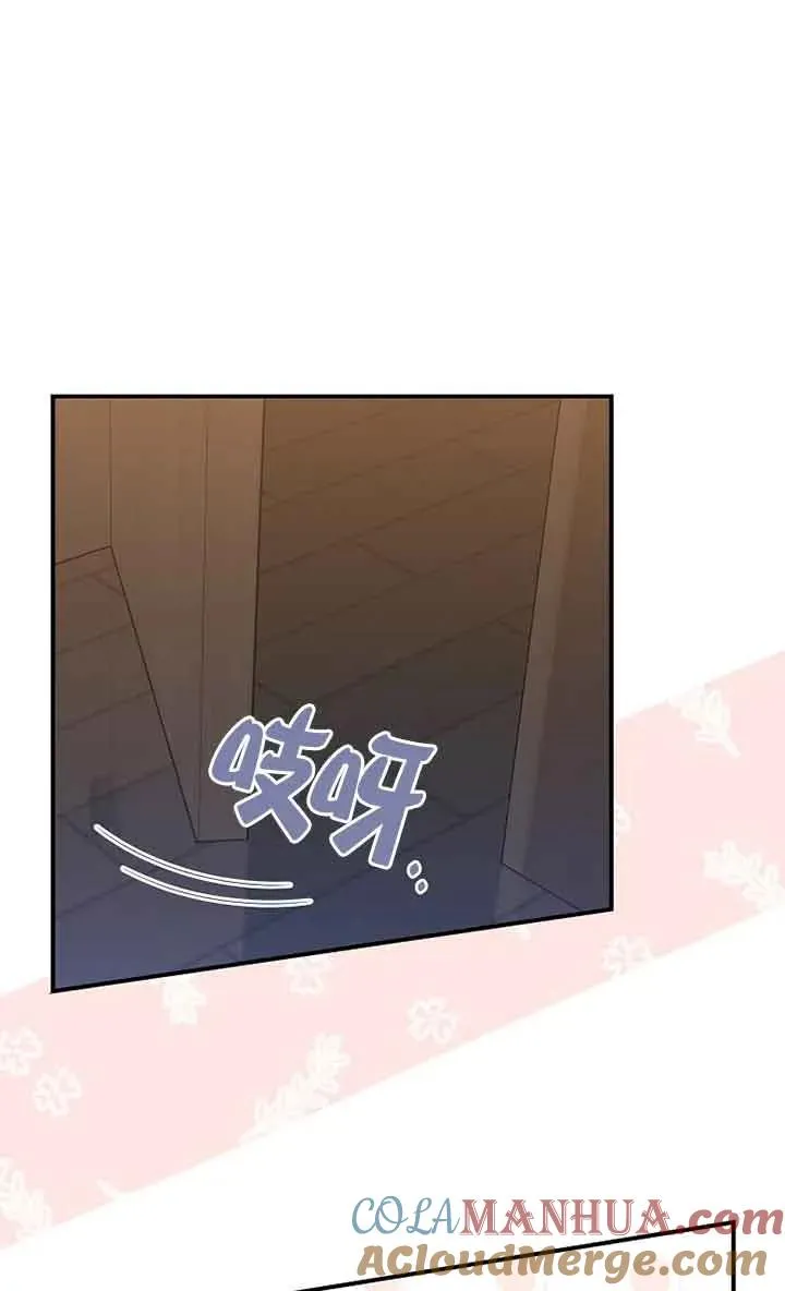 第27话 第55页