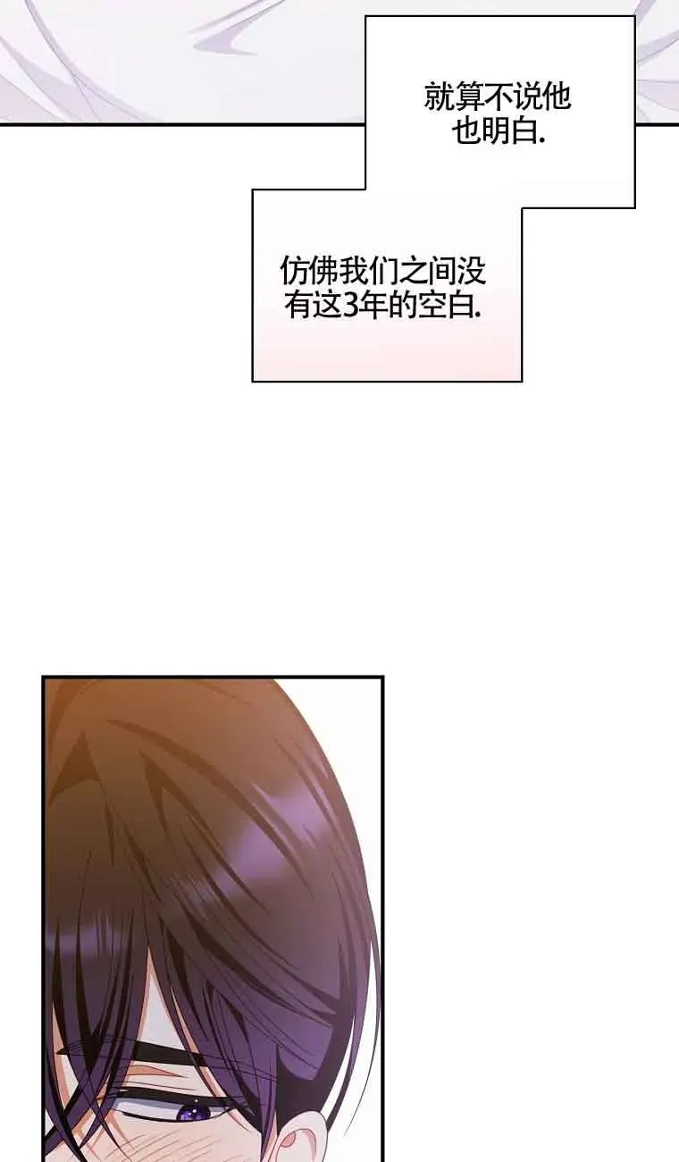 第27话 第68页