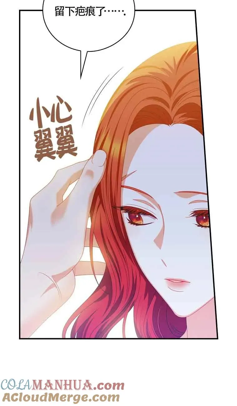 第27话 第70页