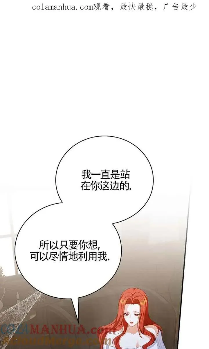第28话 第1页