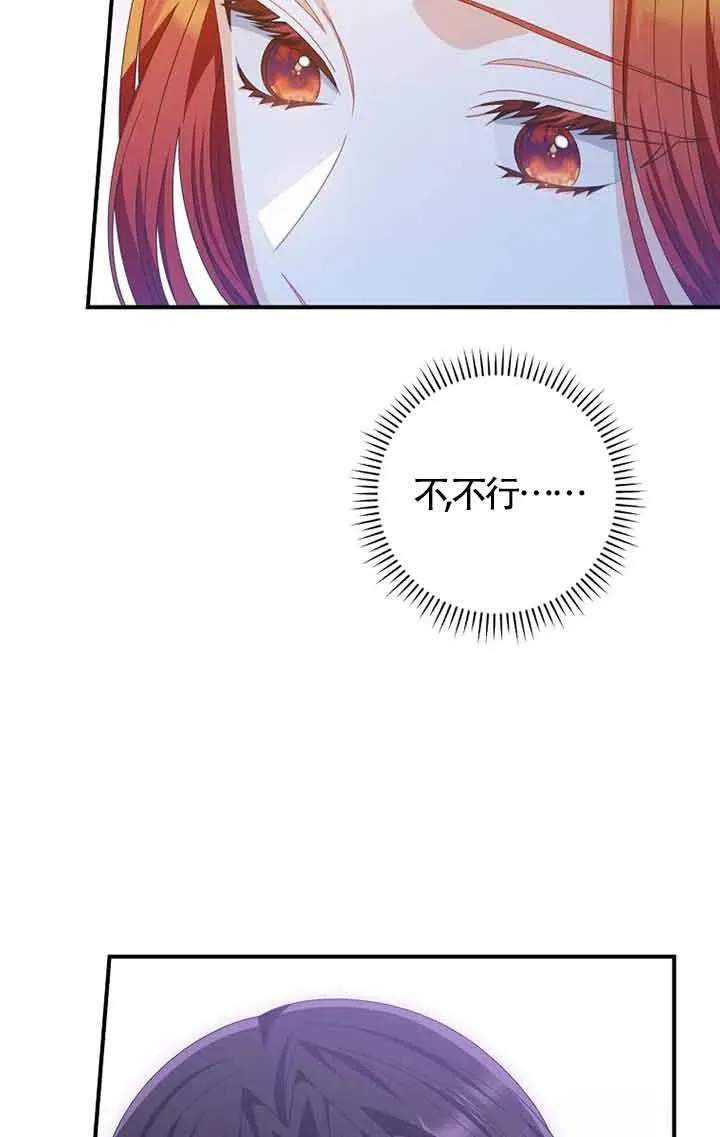 第28话 第3页