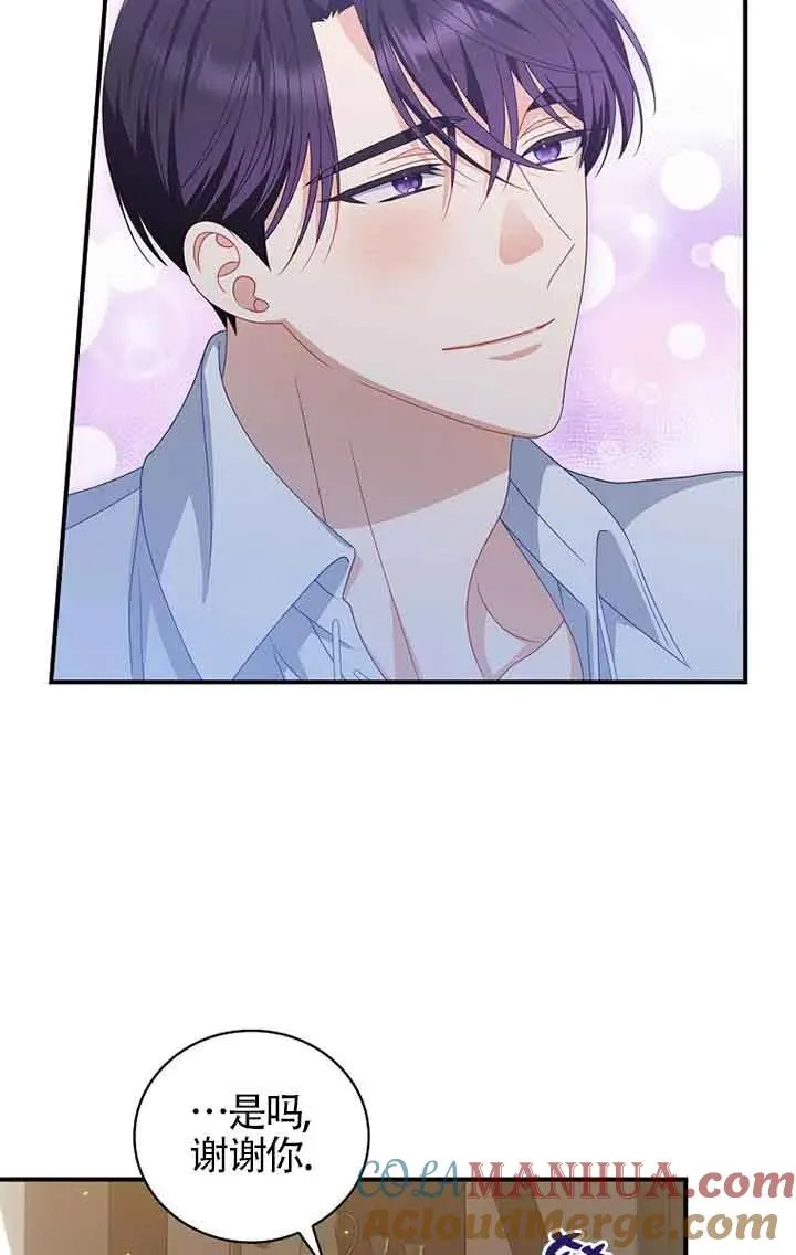 第28话 第4页