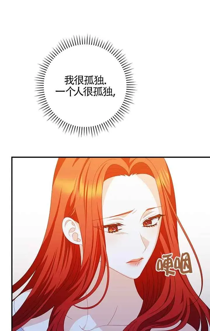 第28话 第6页
