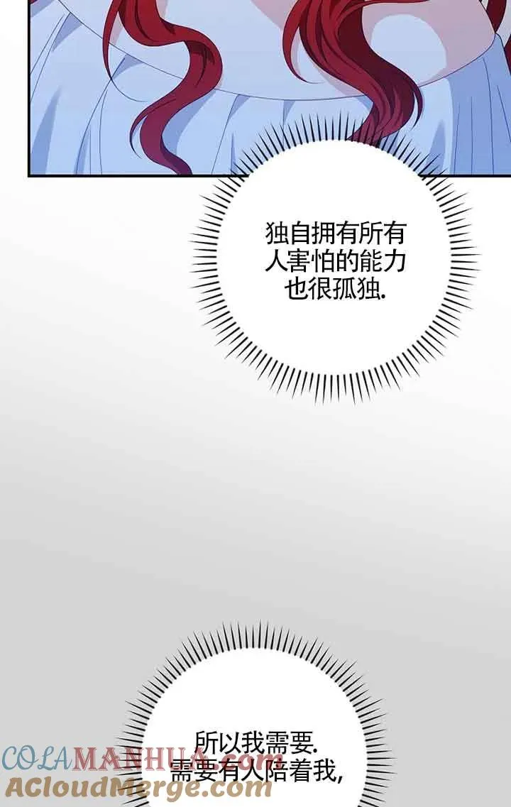 第28话 第7页