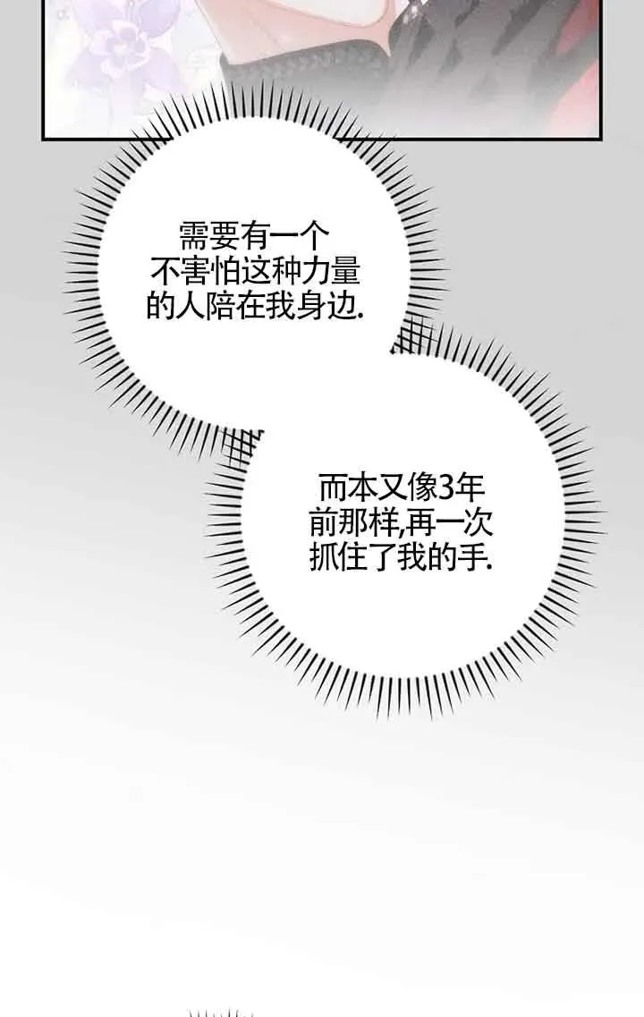 第28话 第9页