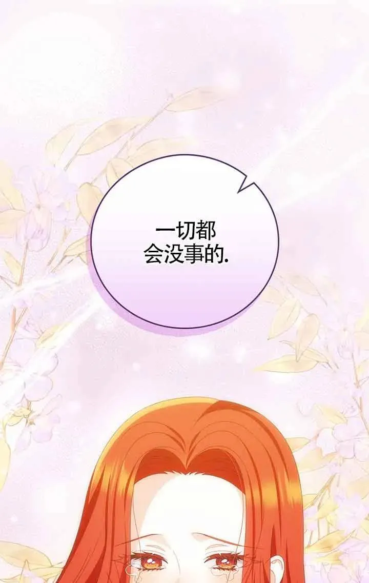 第28话 第12页