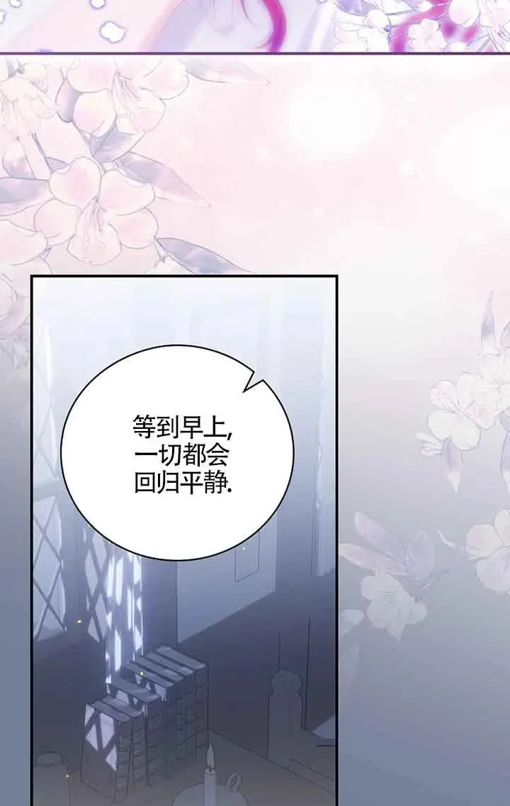 第28话 第15页