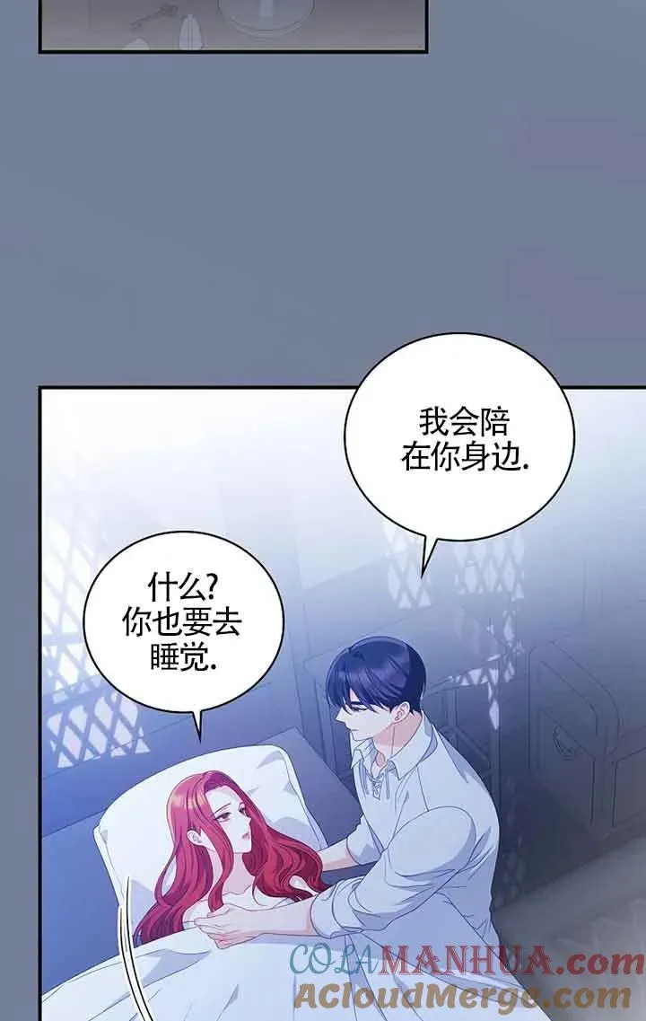 第28话 第16页