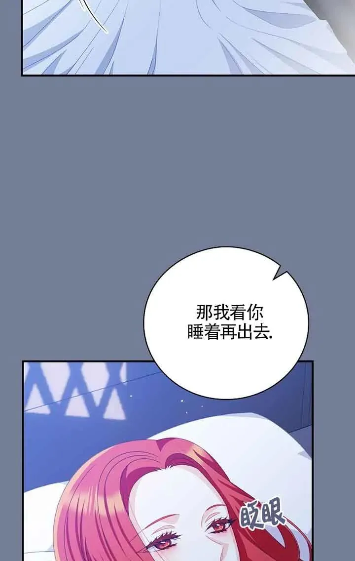 第28话 第17页