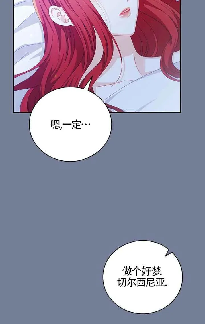 第28话 第18页