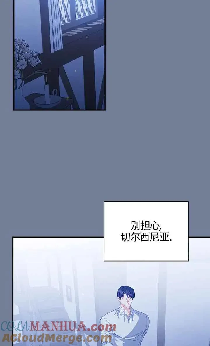第28话 第22页