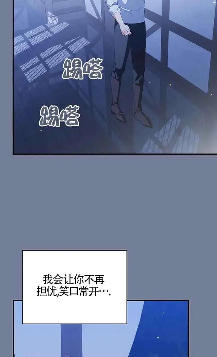 第28话 第23页