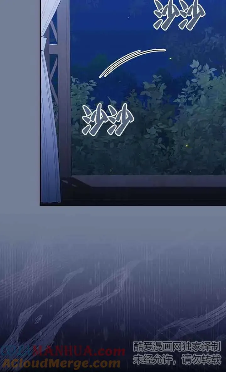 第28话 第25页