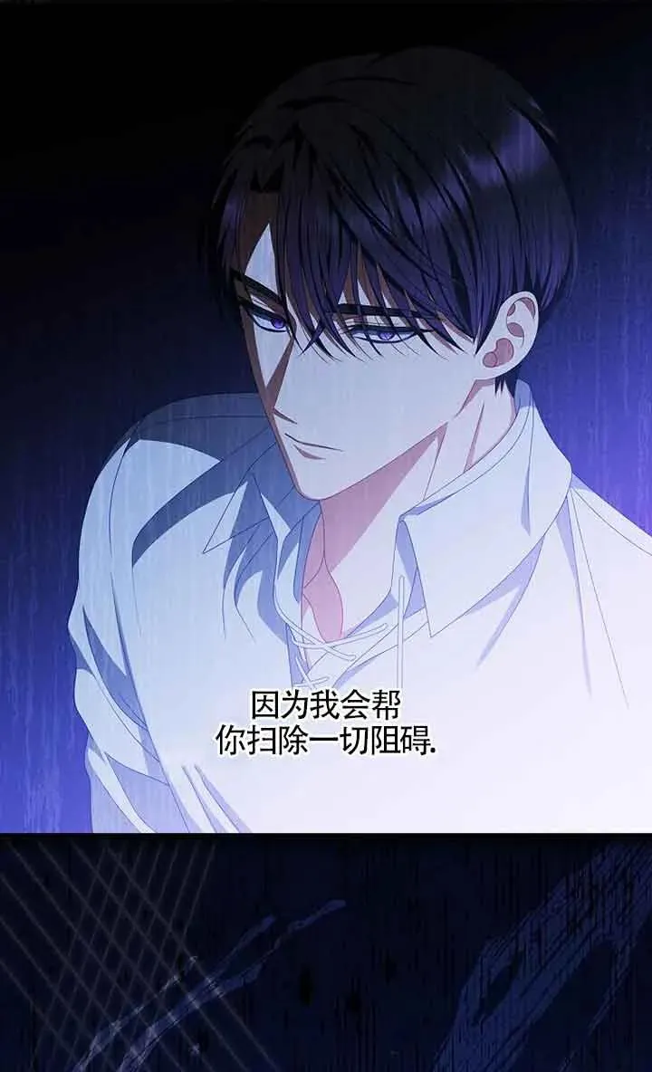 第28话 第26页