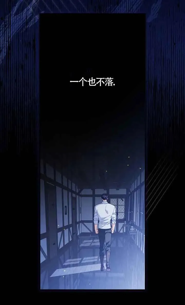第28话 第27页