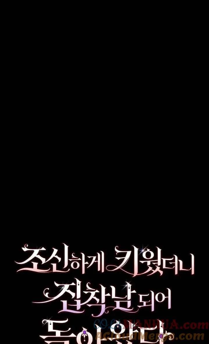 第28话 第28页