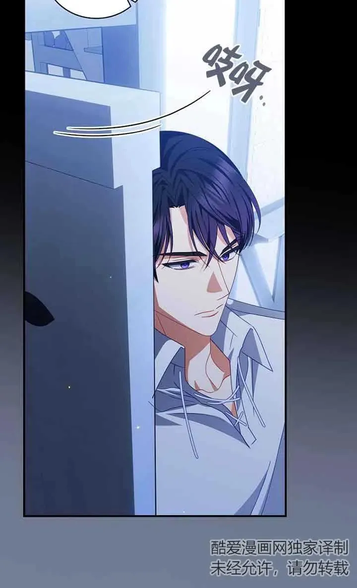 第28话 第30页