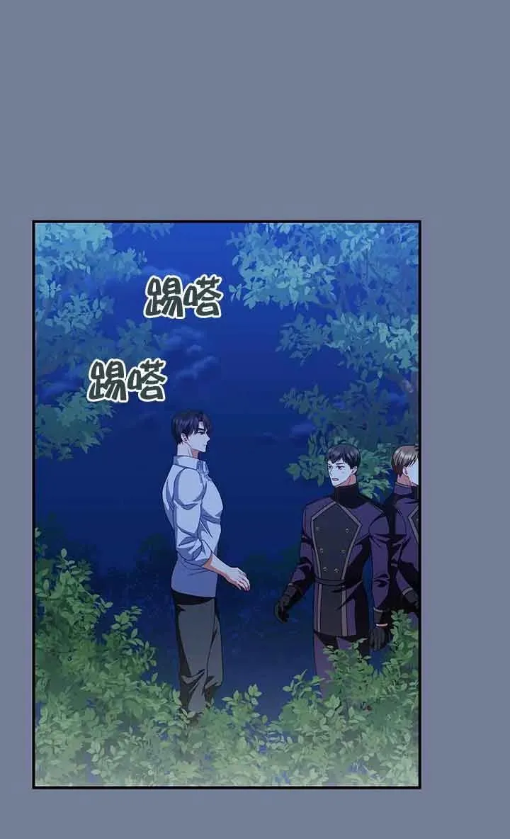 第28话 第32页