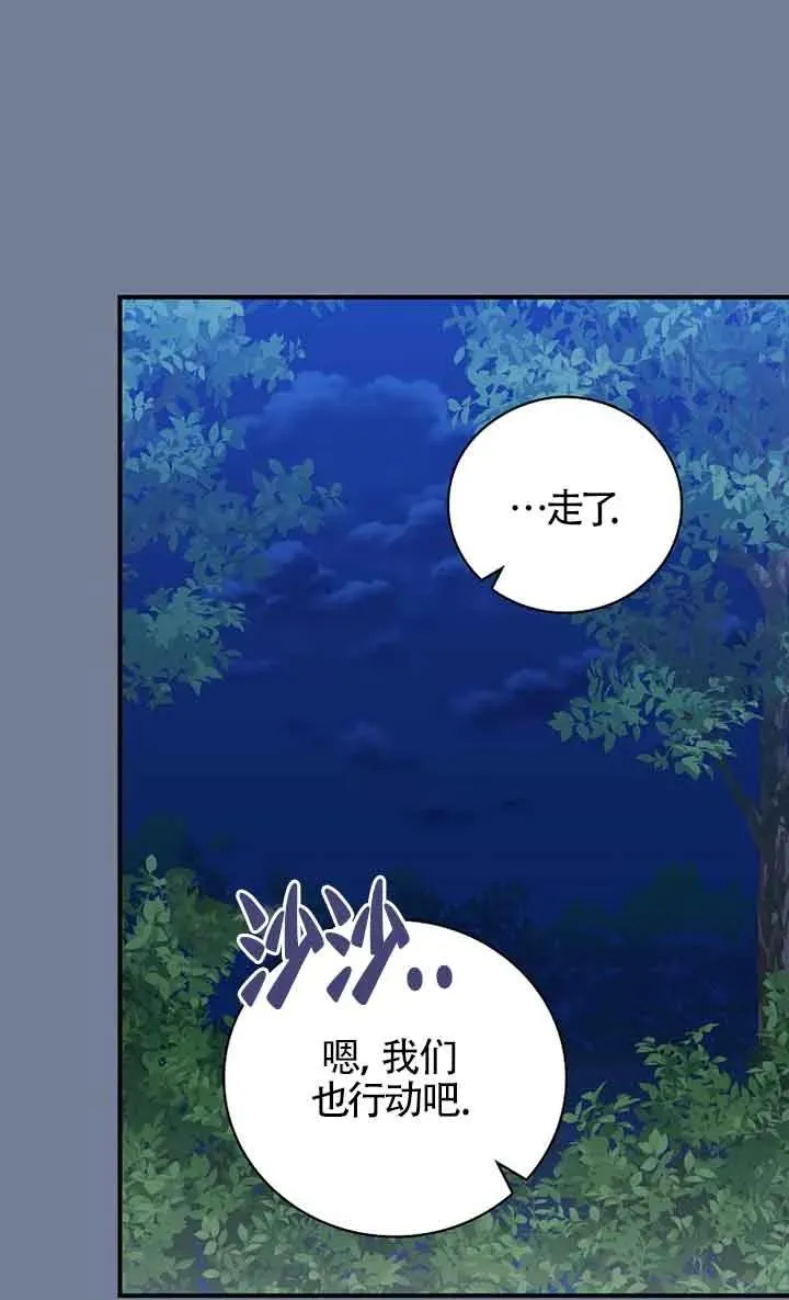 第28话 第33页