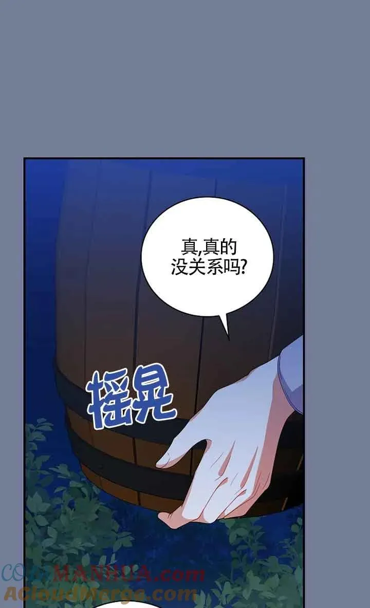 第28话 第34页