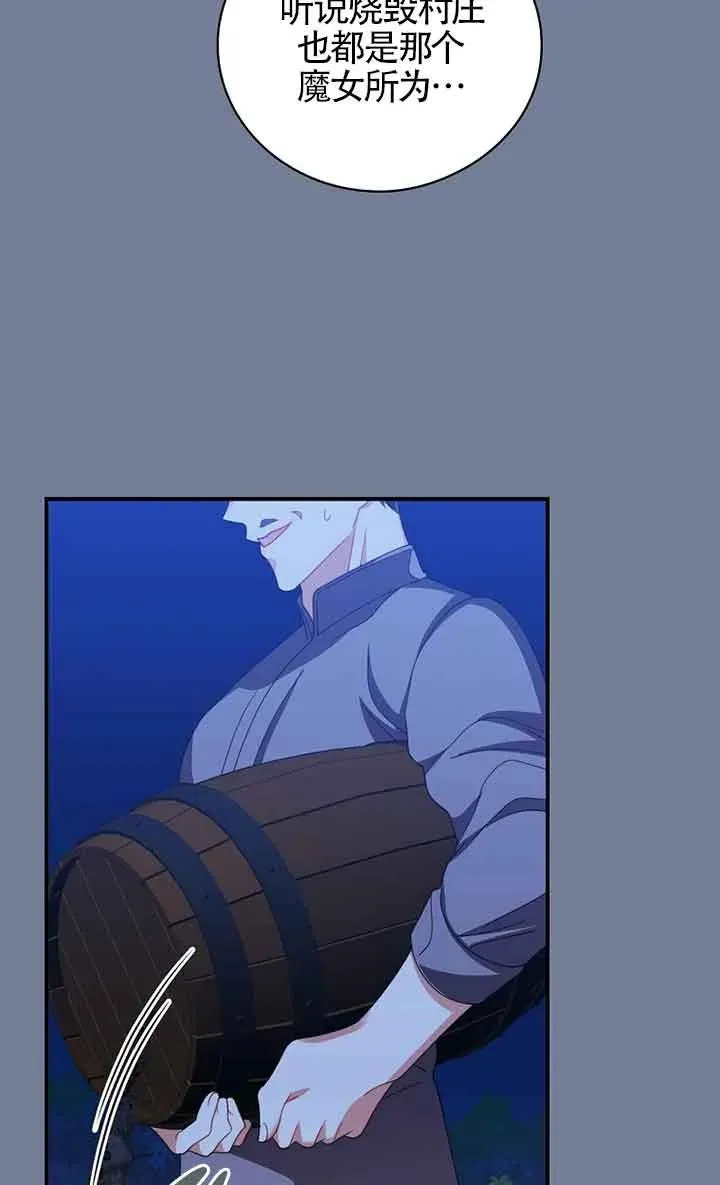 第28话 第38页