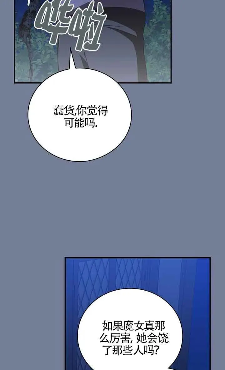 第28话 第39页