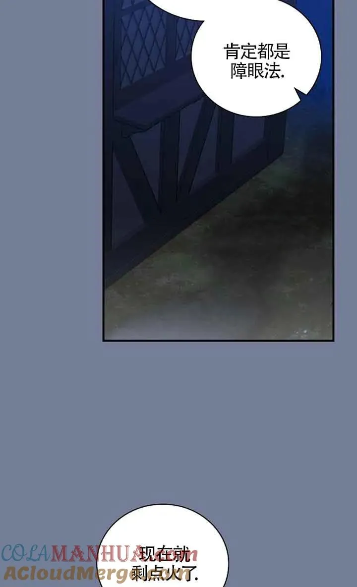 第28话 第40页