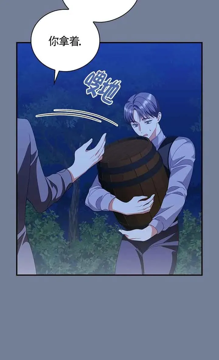 第28话 第41页