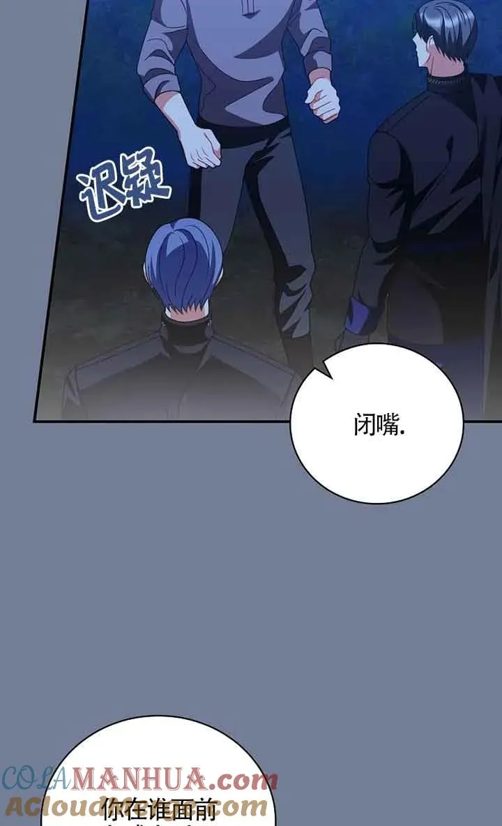 第28话 第46页