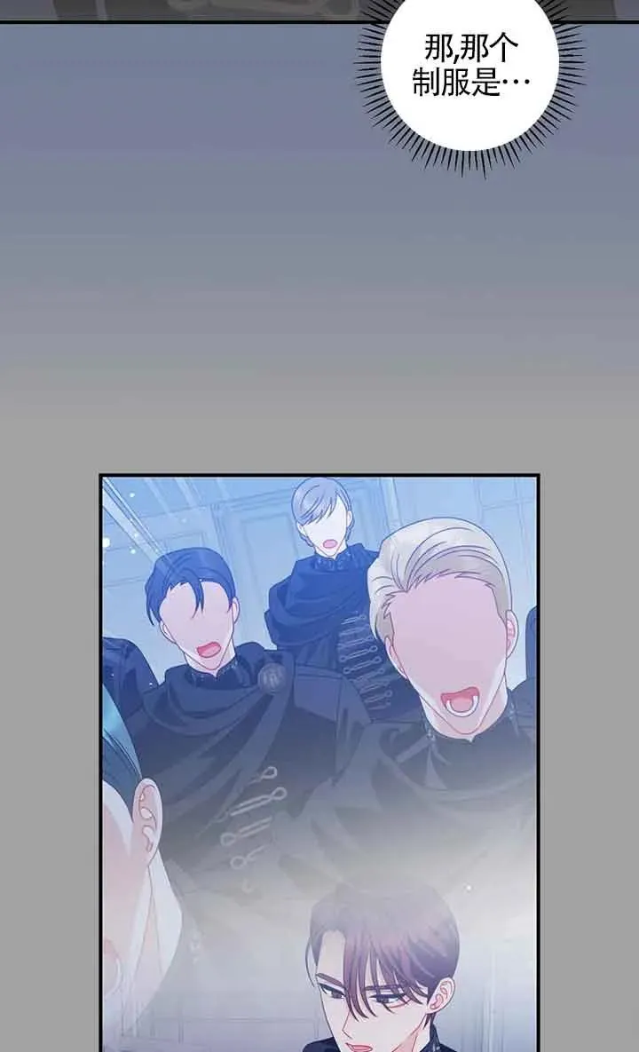 第28话 第48页
