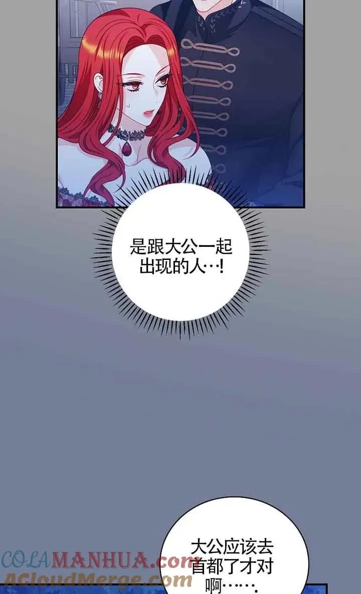 第28话 第49页