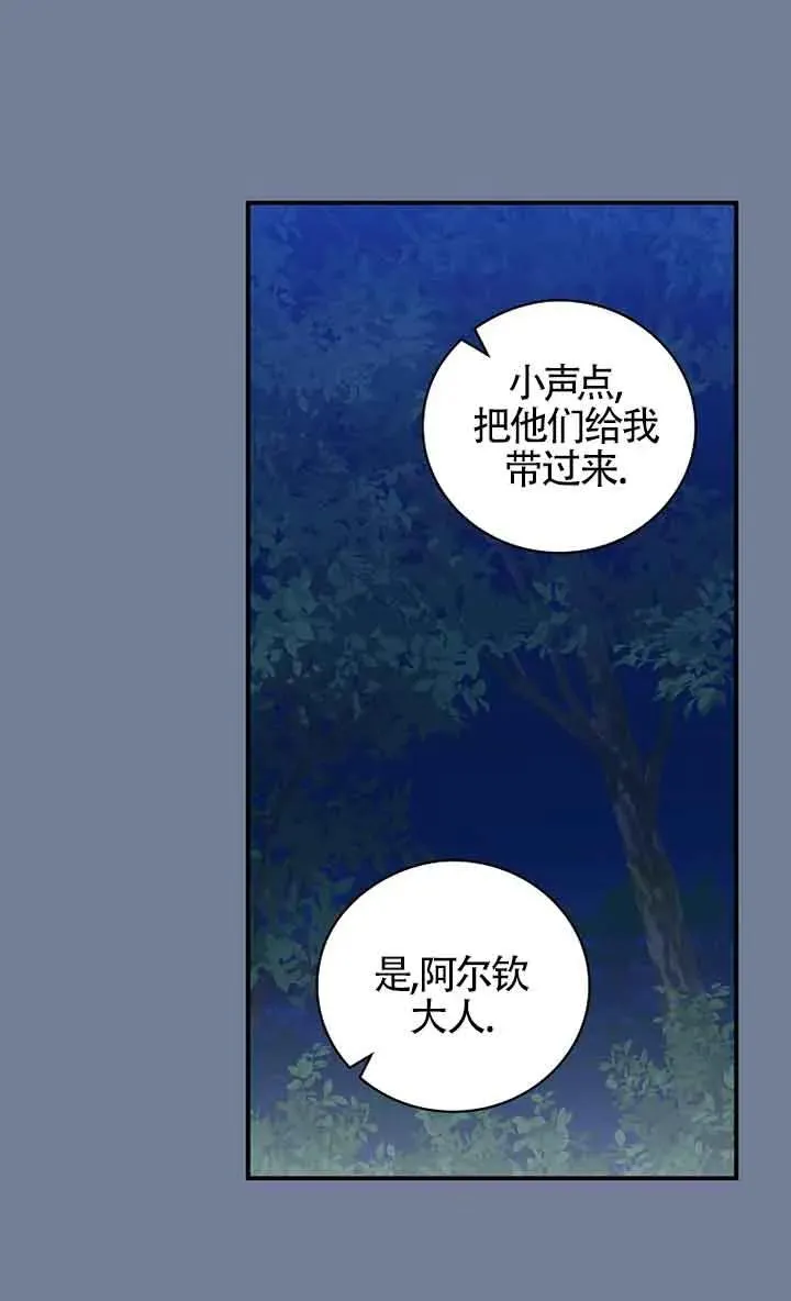 第28话 第51页