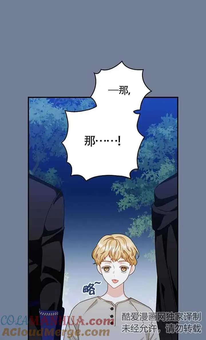 第28话 第58页