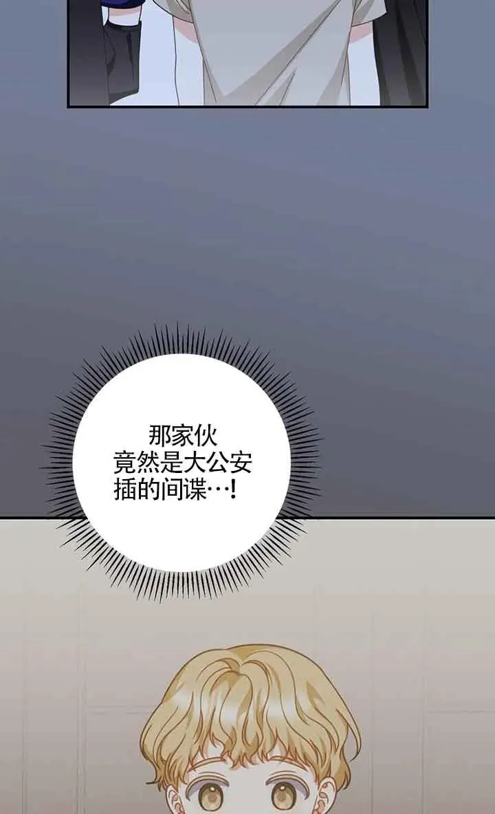 第28话 第59页