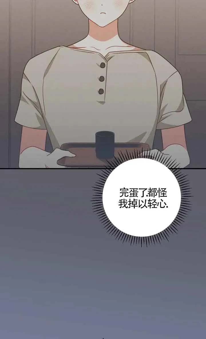 第28话 第60页