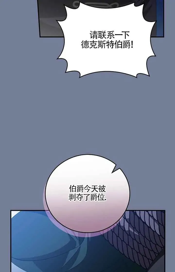 第28话 第63页